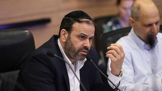 משפחות חטופים בדיון בוועדת הכספים