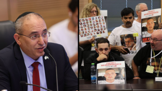 משפחות חטופים בדיון בוועדת הכלכלה בכנסת