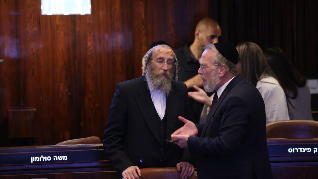 יצחק פינדרוס ויעקב טסלר