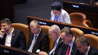 נשיא ארגנטינה חביאר מיליי מבקר בכנסת בירושלים