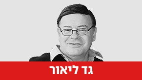 גד ליאור