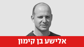 אלישע בן קימון