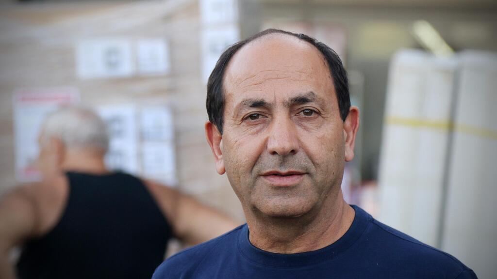 רמי לוי