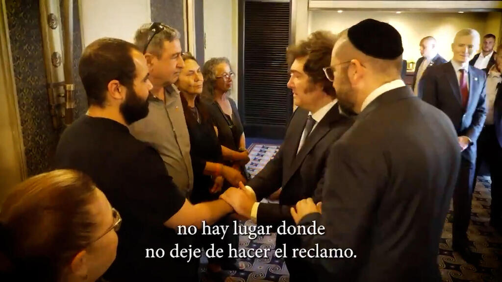President Milei meets Yarden Bibas and other family members and former hostages (Photo: Office of President of Argentina) נשיא ארגנטינה נפגש עם שורדי שבי