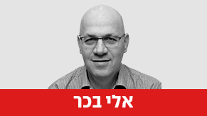 אלי בכר