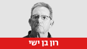 רון בן ישי