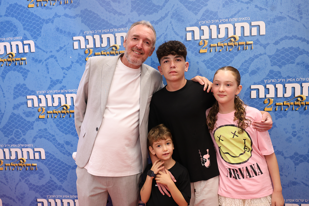 פרימיירת הסרט הילולה 2 החתונה 