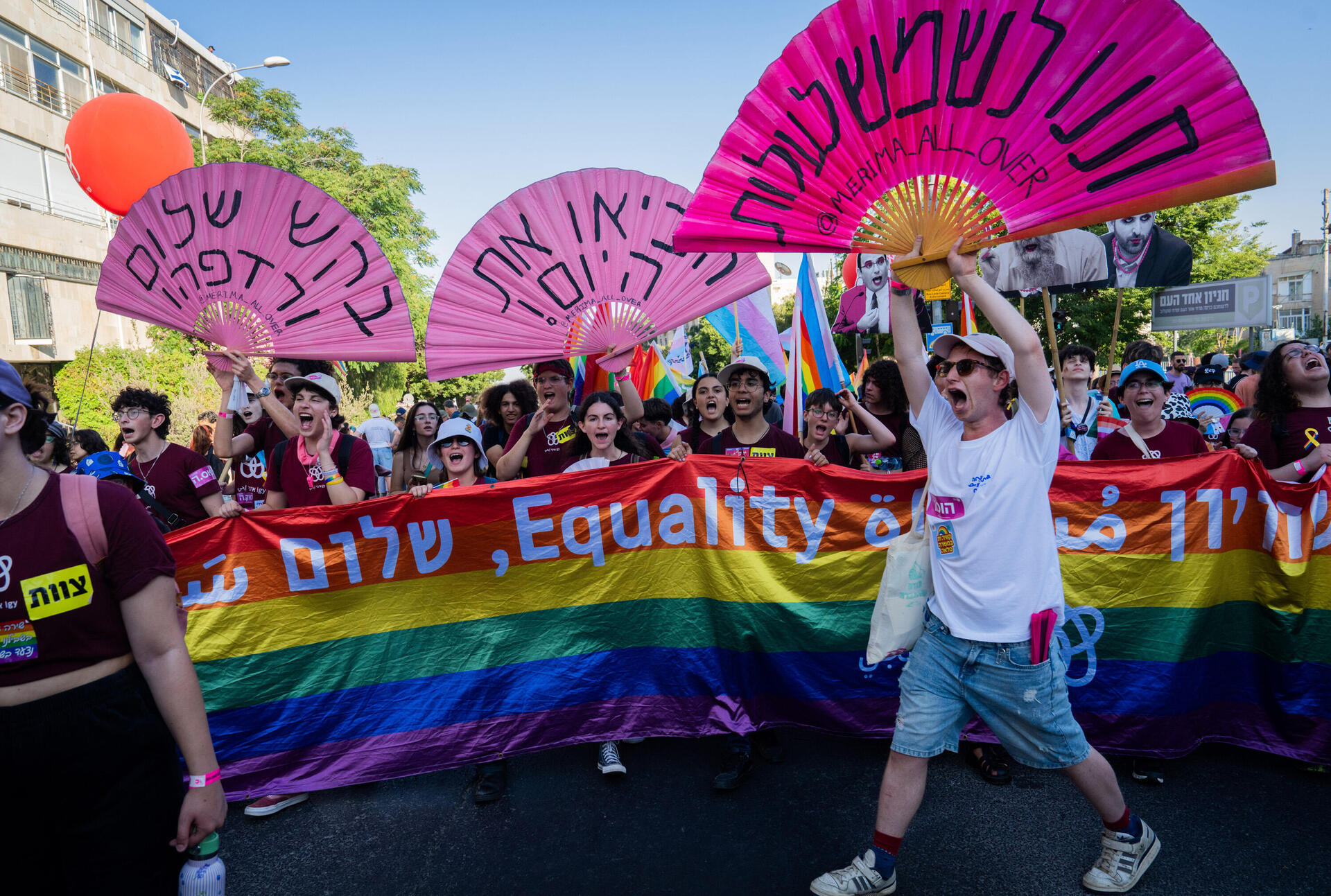 מצעד הגאווה בירושלים 