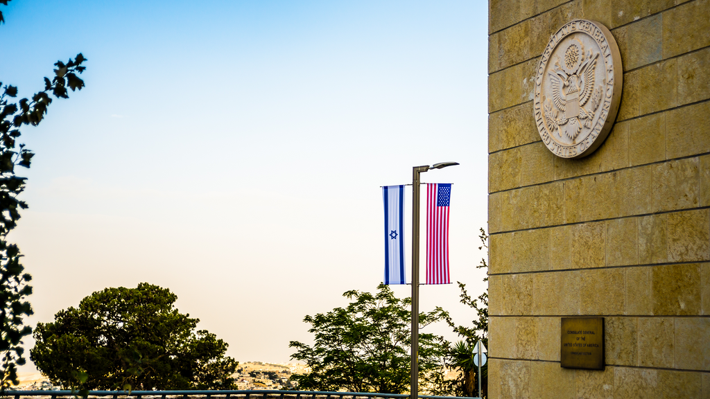שגרירות ארה"ב בירושלים