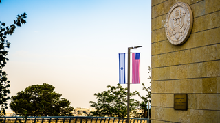 שגרירות ארה"ב בירושלים