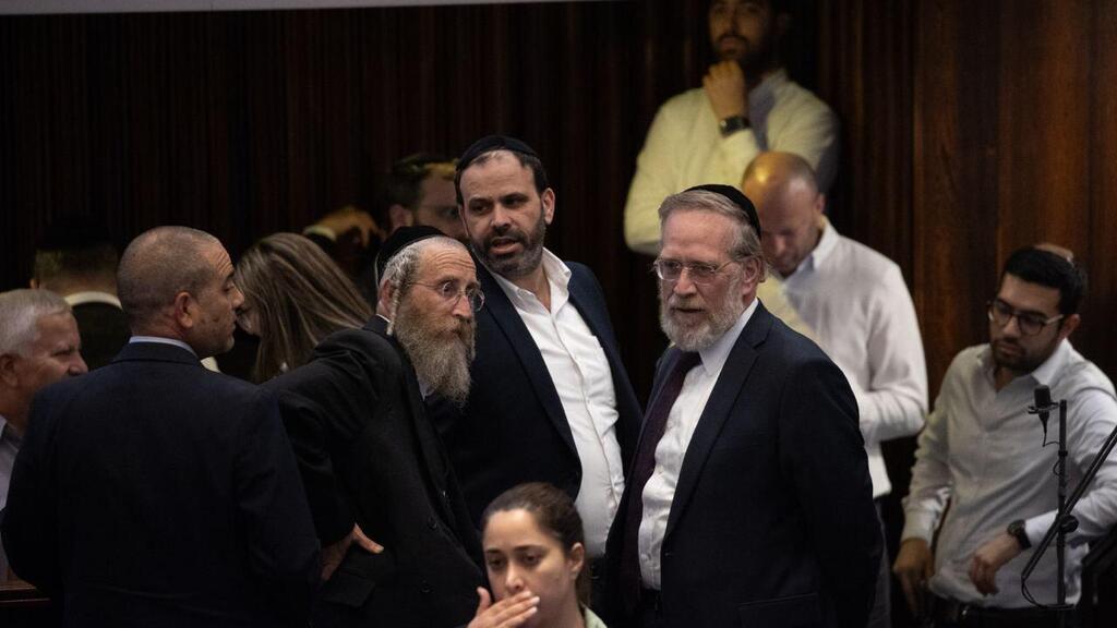 הצבעות להצעת חוק פיזור הכנסת במליאה