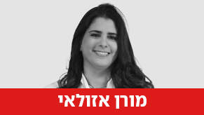 ועידת הנשים של המדינה
