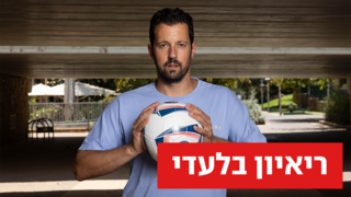 פרץ