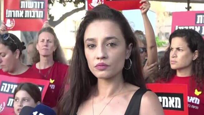 עצרת תמיכה בטאיסיה זמולוצקי מחוץ להופעת אייל גולן בבלומפילד