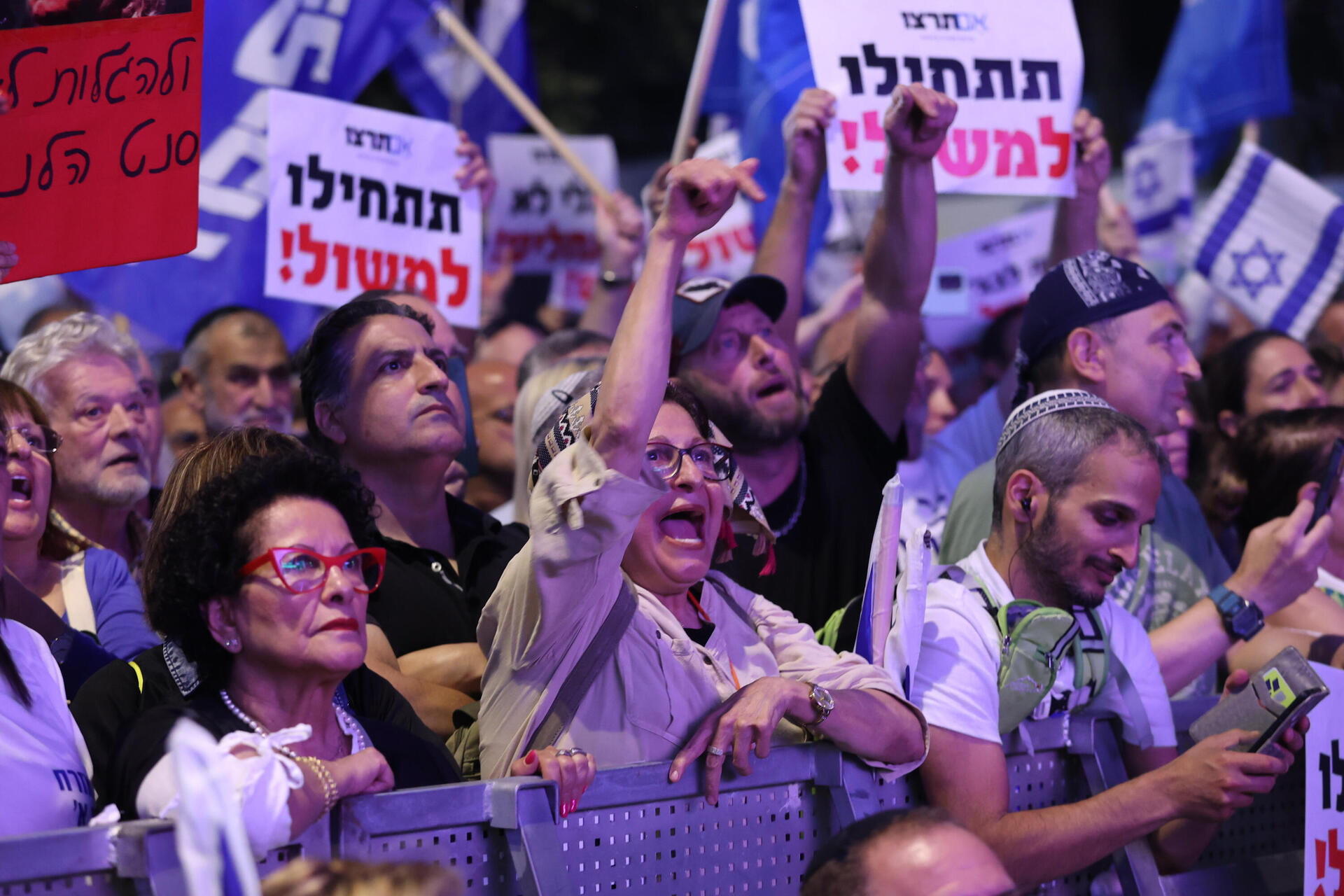 הפגנה בירושלים נגד מערכת המשפט 