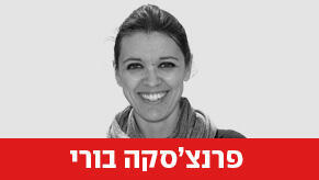 פרנצ'סקה בורי