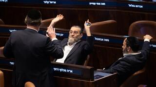 הצבעות להצעת חוק פיזור הכנסת במליאה