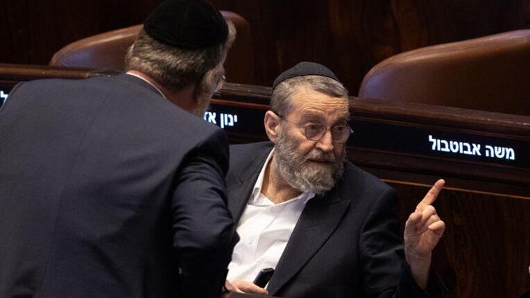 הצבעות להצעת חוק פיזור הכנסת במליאה