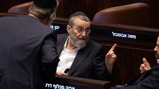 הצבעות להצעת חוק פיזור הכנסת במליאה