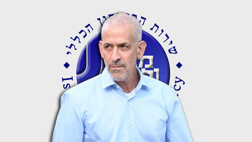 Shin Bet chief Ronen Bar has stepped down (Photo: Yair Sagi) רונן בר