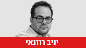 פרופסור יניב רוזנאי 