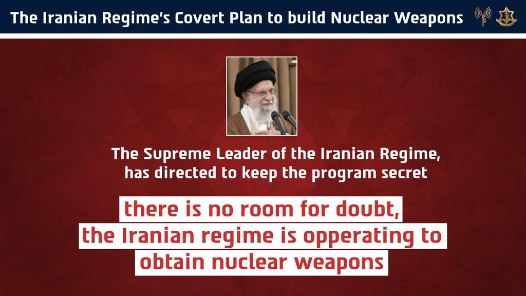 Galilee Medical Center in Nahariya moves its neonatal intensive care unit underground, June 13, 2025 