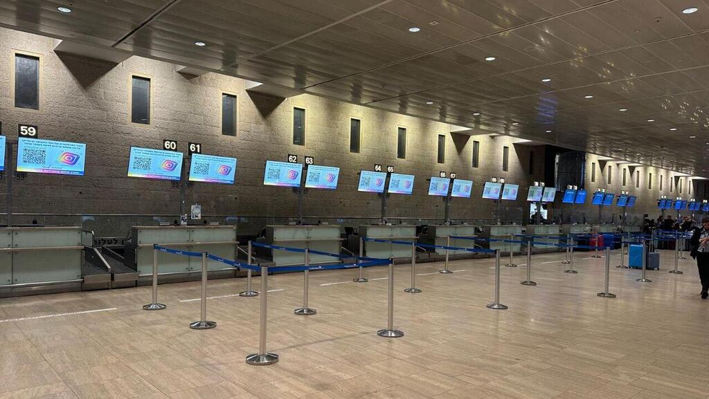 שדה התעופה נתב"ג עם תחילת מבצע עם כלביא