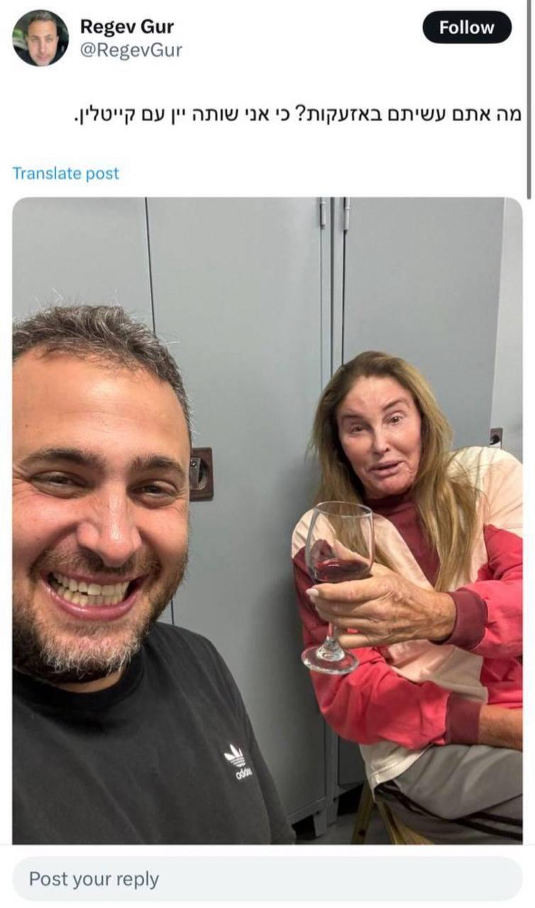קייטלין ג'נר שותה יין עם רגב גור בזמן האזעקה