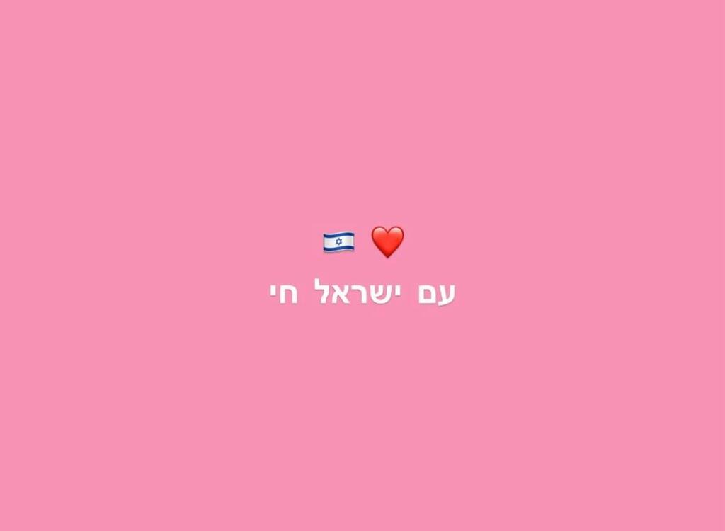 סלבס מגיבים למתקפה באיראן