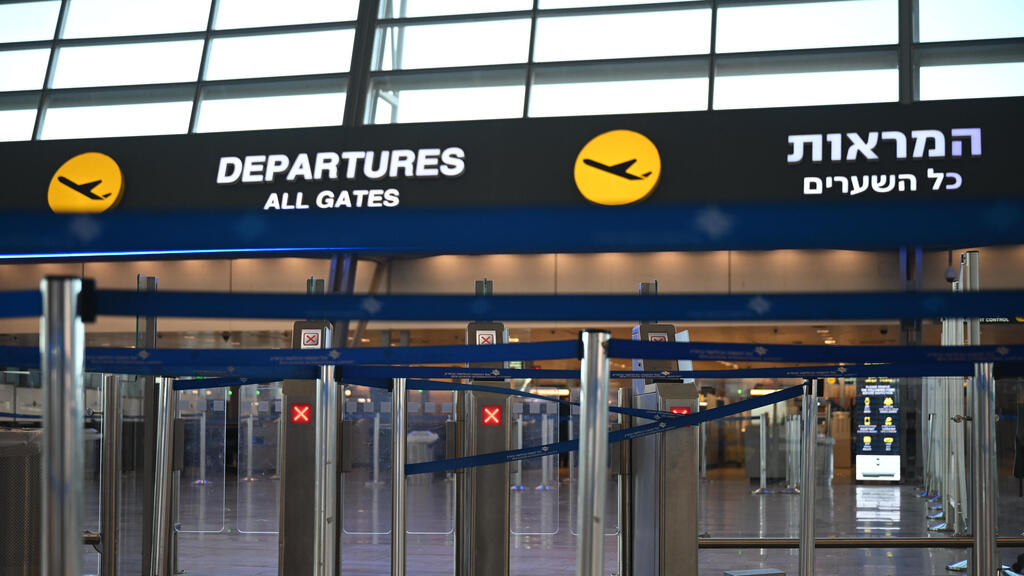 Photo: Alexi J. Rosenfeld/Getty Images נתב"ג ריק מנוסעים