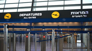 נתב"ג ריק מנוסעים