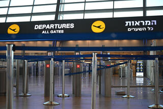 נתב"ג ריק מנוסעים