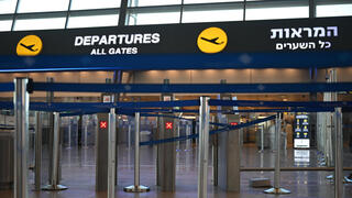 נתב"ג ריק מנוסעים