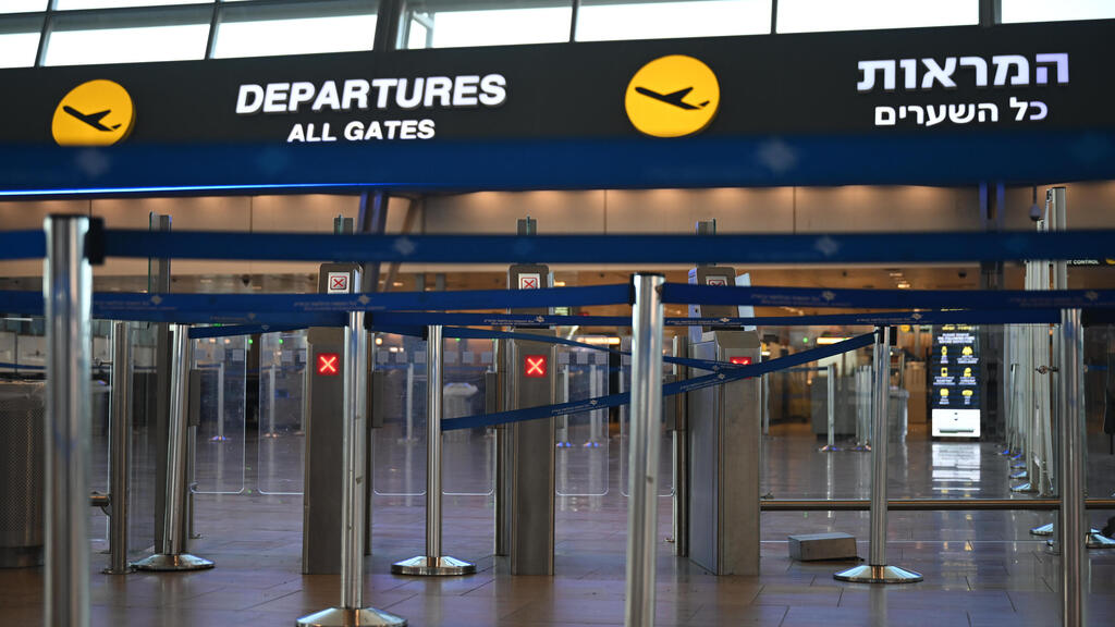 More than 90,000 Israelis left the country in 2025 (Photo: Alexi J. Rosenfeld/Getty Images) נתב"ג ריק מנוסעים