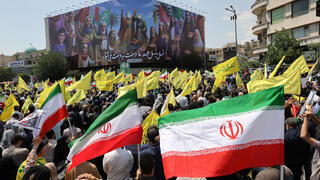 הפגנה אנטי ישראלית בטהרן