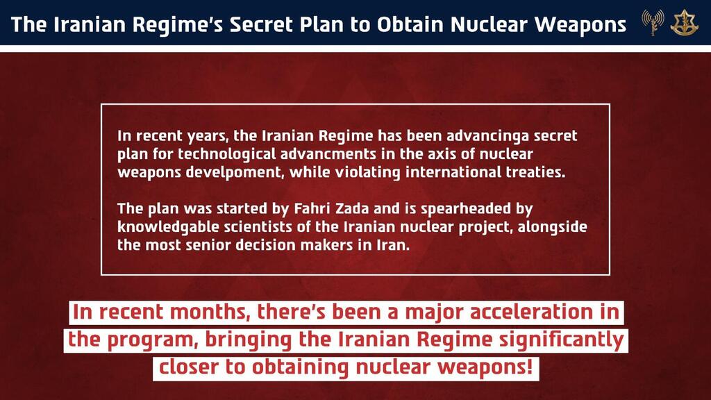 Galilee Medical Center in Nahariya moves its neonatal intensive care unit underground, June 13, 2025 