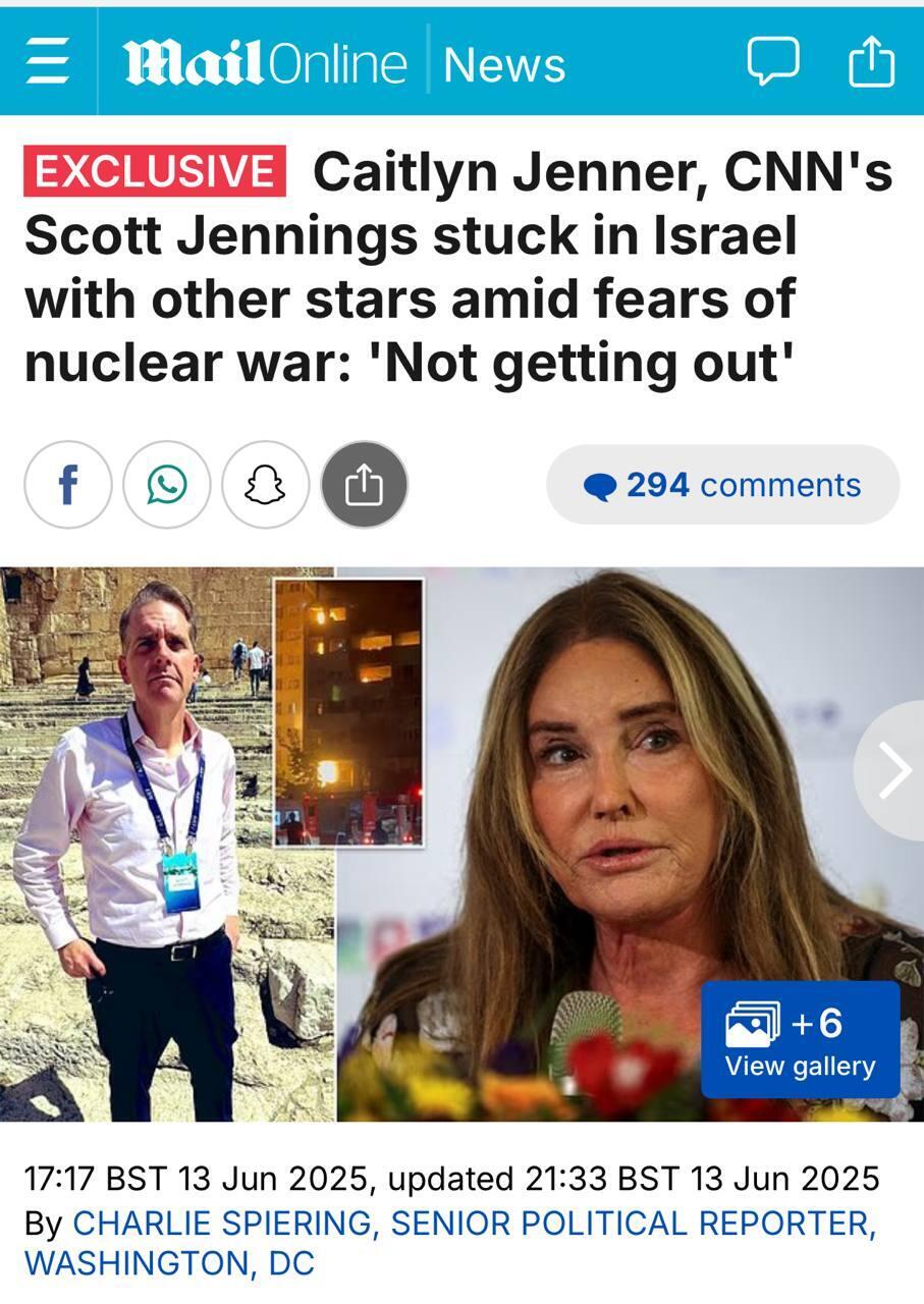 קייטלין ג'נר