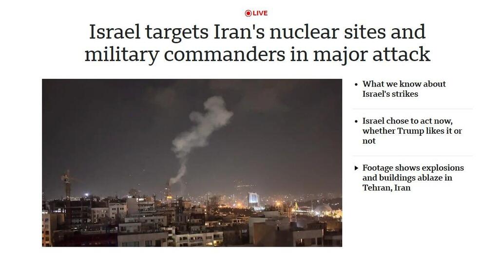 כותרות ב עולם תקיפה תקיפות ב איראן חיל האוויר טהרן