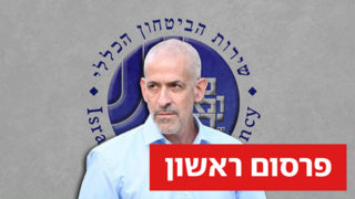 רונן בר 