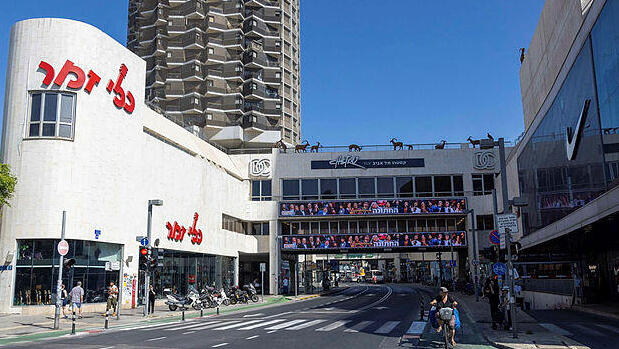 דיזנגוף סנטר תל אביב