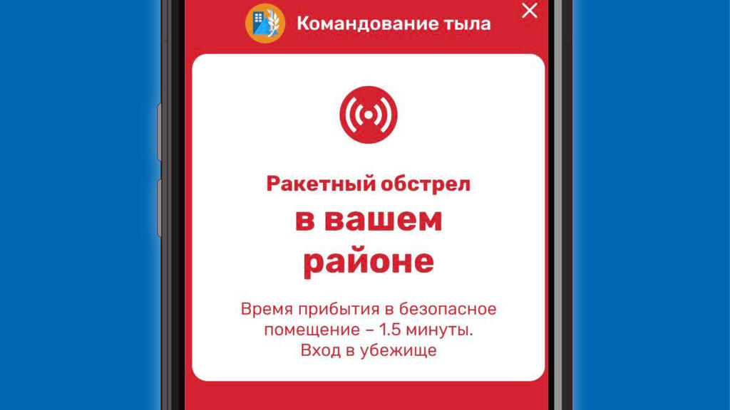 Служба тыла