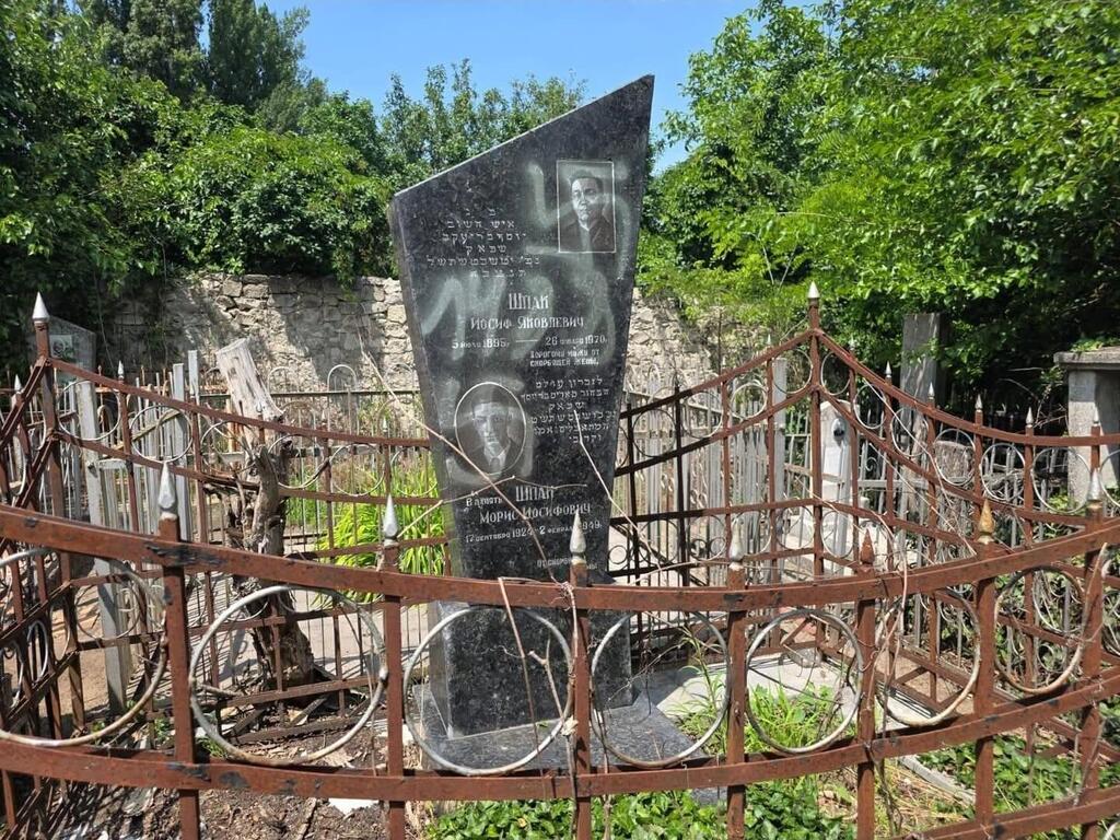 חילול בית העלמין היהודי בקישינב