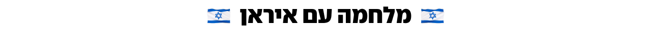 ynet
