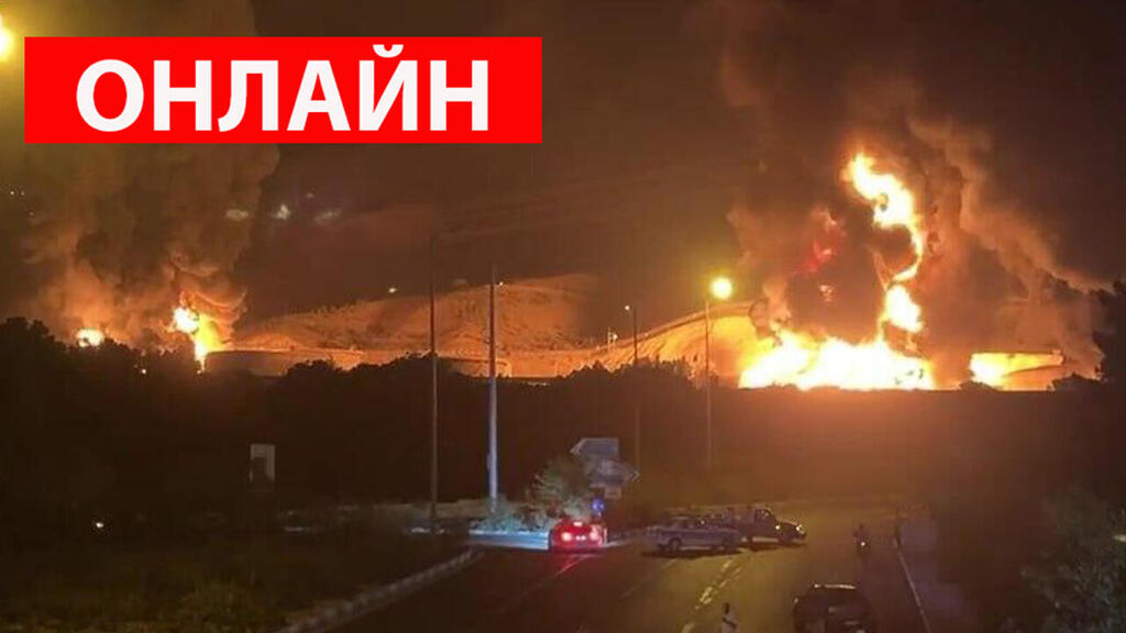 Ракетный обстрел в Израиле