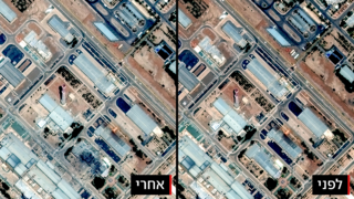 צילומי לווייןלפני ואחרי ביוני של הנזק ל מתקן הגרעין גרעין ב איספהאן אספהאן בתקיפה של חיל האוויר ב מבצע עם כלביא של ישראל נגד איראן