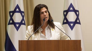 ארד
