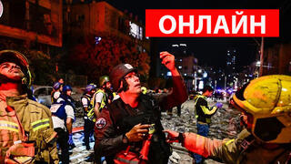 Ракетный обстрел в Израиле