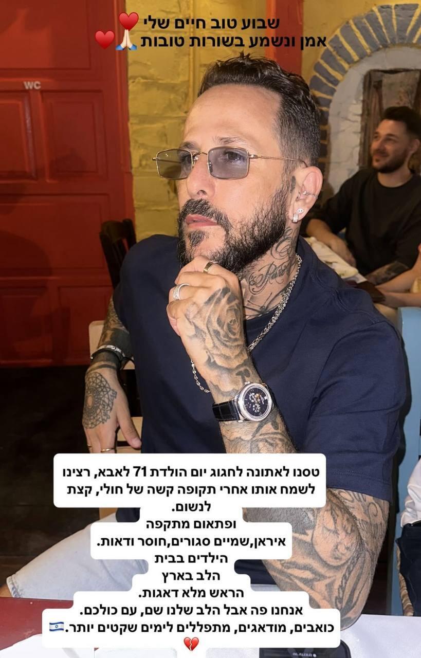 הסלבס שנתקעו בחו"ל 