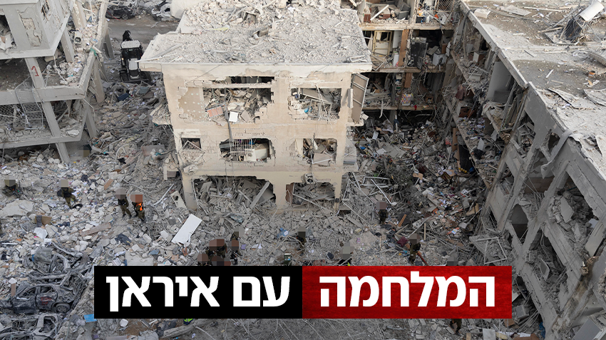 פגיעה ישירה בבת ים