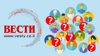Ваше мнение или ?